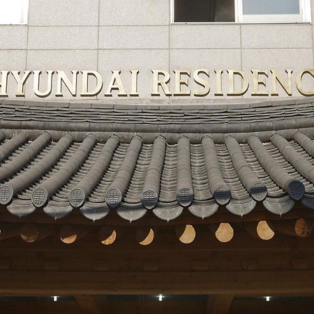 Hyundai Residence Seul Dış mekan fotoğraf