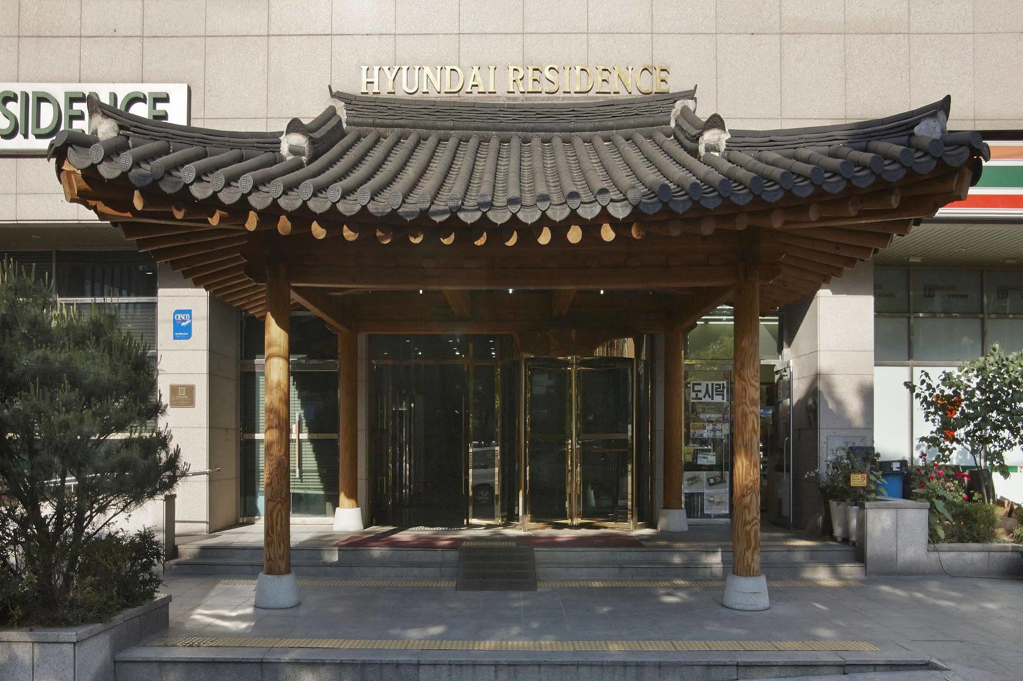 Hyundai Residence Seul Dış mekan fotoğraf